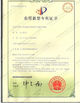 Chine Perfect Laser (Wuhan) Co.,Ltd. certifications