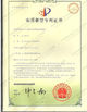Chine Perfect Laser (Wuhan) Co.,Ltd. certifications